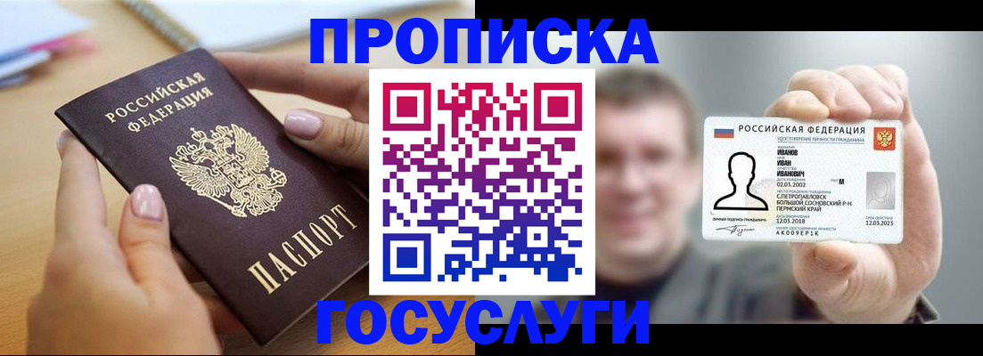 форма 3 в Михайловске